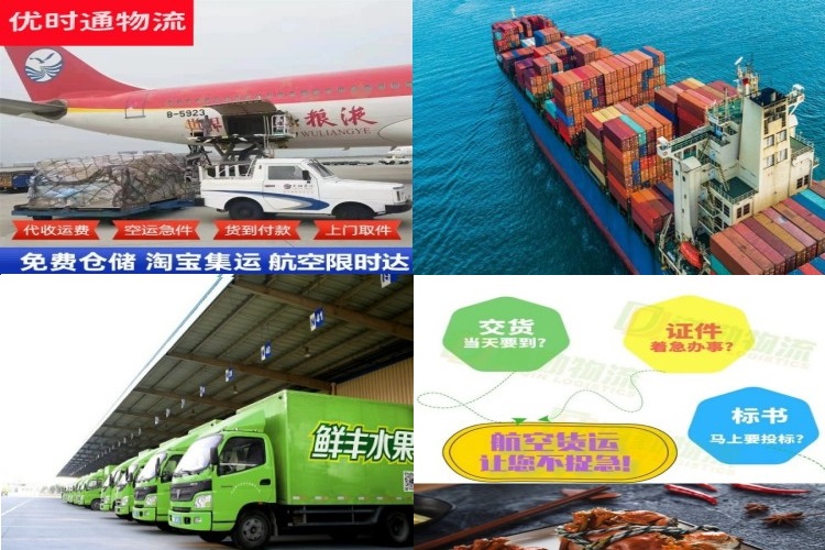 滨湖新区到丹麦航空货运公司-滨湖新区到丹麦物流专线